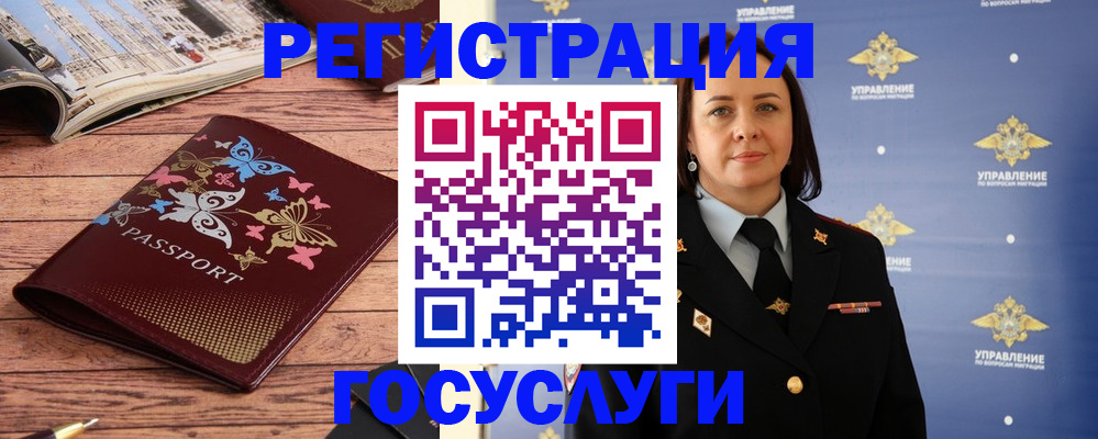 прописка для кредита в Аткарске