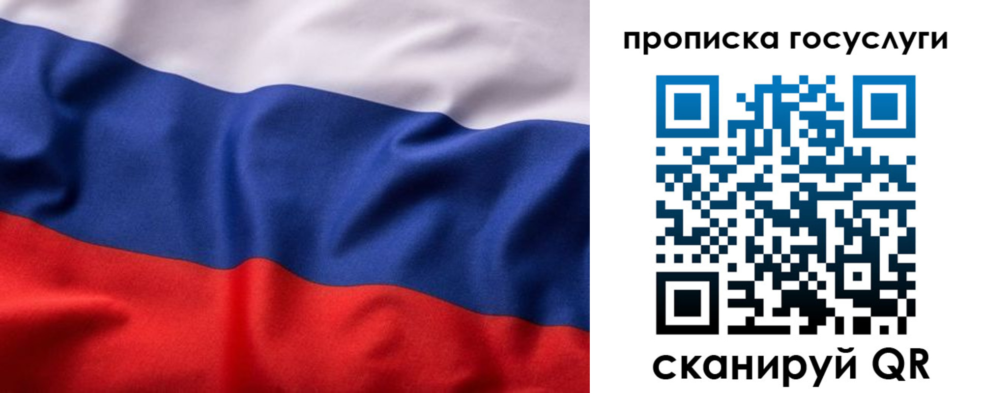временная регистрация собственник в Аткарске