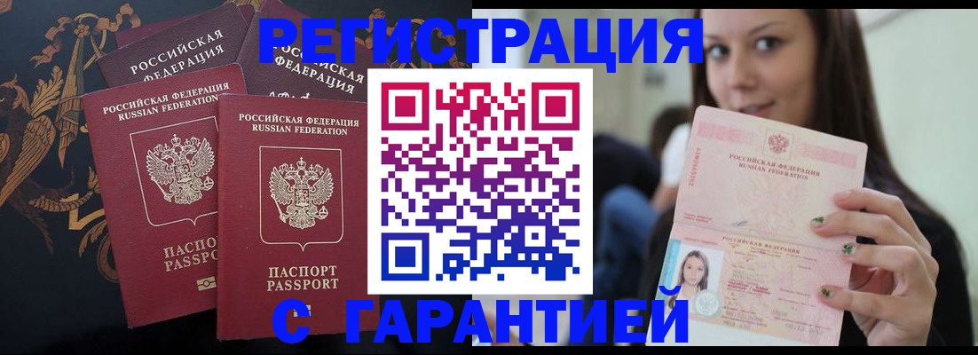 пропишу в квартире в Аткарске