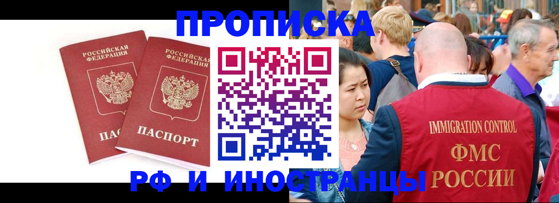 найти адрес прописки в Аткарске