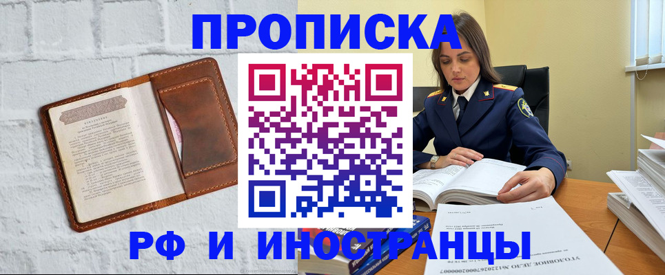 найти адрес прописки в Аткарске