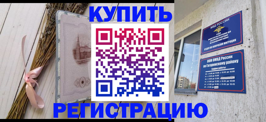 найти адрес прописки в Аткарске